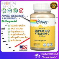 ?วิตามินซี ไบโอซี ธรรมชาติ 100% Solaray, Buffered Super Bio Vitamin C, 500 mg, 100 VegCaps  ผลิตในอเมริกา ? ของแท้ ?%  ? มีของพร้อมส่ง เก็บเงินปลายทางได้ ‼??