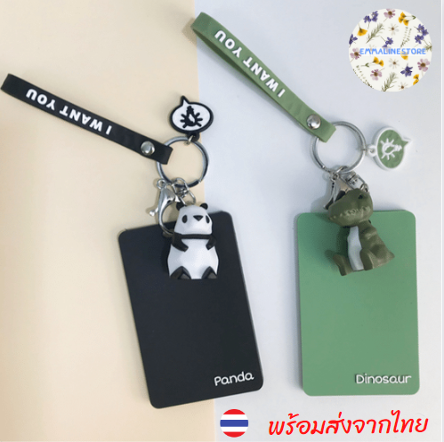 พร้อมส่ง-ซองใส่บัตรพนักงาน-ซองใส่คีย์การ์ด-ซองใส่บัตร-ป้ายชื่อ-ป้ายคล้องคอ-ป้ายห้อยกระเป๋า-สายคล้องบัตรพนักงาน