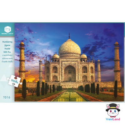 ตัวต่อจิ๊กซอว์ 500 ชิ้น รูปทัชมาฮาล ประเทศอินเดีย สิ่งมหัศจรรย์ของโลก ภาพสิ่งก่อสร้าง T016 Architecture Jigsaw Puzzle VaniLand