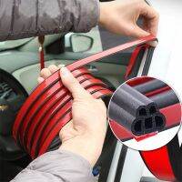 【hot】♤  2 Layers Car Door Rubber Hood Strip Weatherstrip EPDM Noise Insulation Anti-Dust Soundproofing