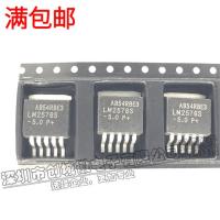 10PCS/Lot LM2576S-5.0 TO-263