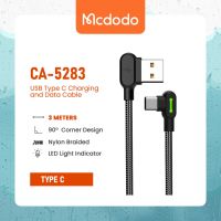 【Taotao Electronics】 USB CA-5283 Mcdodo ประเภท C สายชาร์จสำหรับ Android การเล่นเกม3M