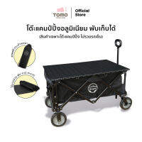 Eazytools ท็อปโต๊ะแคมป์ปิ้ง สินค้าไม่รวมรถเข็น ขนาด 90x55 ซม. พับเก็บง่าย แถมฟรีกระเป๋าพกพา