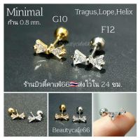 จิวปีกหู รูปโบว์ Helix Lope Tragus จิวเพชร ก้าน 0.8 Minimal Earrings  จิวเกาหลี 1 ชิ้น ต่างหูเพชร Surgical Steel 316L