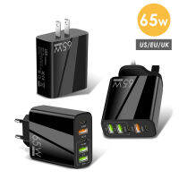 เคลื่อนที่ชาร์จแบบเร็ว PD + 3USB PD65W หลากพอร์ตอะแดปเตอร์ที่ชาร์จสำหรับเดินทางอังกฤษยุโรปและอเมริกาใหม่2023ชิ้น