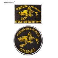 【YF】 AHYONNIEX-Pescador Tático Militar Moral Bordado Patch Tecido Adesivo Patches Braçadeira Mochila Peito DIY 1Pc