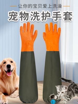 High-end Original Extended Massage Pet Dog Bathing Gloves Special for Cat Washing Cats Brushing Dog Anti-scratch Products