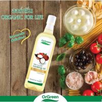 ☘️โปรส่งฟรี☘️ ORGREEN ออร์กรีน น้ำมันมะพร้าวสำหรับปรุงอาหาร 1000มล. มาใช้ ผัด และทอดกรอบอาหารที่ใช้ความร้อนสูงได้ ทำให้อาหารกรอบได้นาน มีเก็บปลายทาง