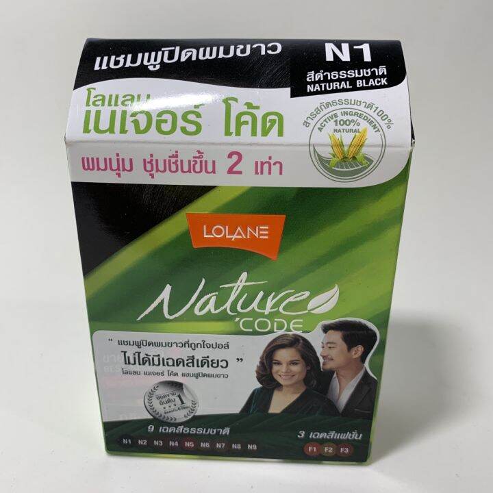 lolane-แชมพูปิดผมขาว-โลแลน-เนเจอโค้ด-n1-สีดำธรรมชาติ-natural-black-ขนาด-10-มล-ผมนุ่ม-ชุ่มชื่นขี้น-สารสกัดจากธรรมชาติ