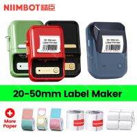 Niimbot B1 B21ป้ายขนาดเล็กแบบไม่มีหมึกบลูทูธเครื่องปริ้นตราด้วยความร้อนไร้สายผู้ผลิตรองรับเทปกว้าง25-50มม