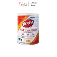 Nestle เนสท์เล่ Boost Fiber บูสท์ ไฟเบอร์ ผสม 3 ใยอาหาร ขนาด 800g