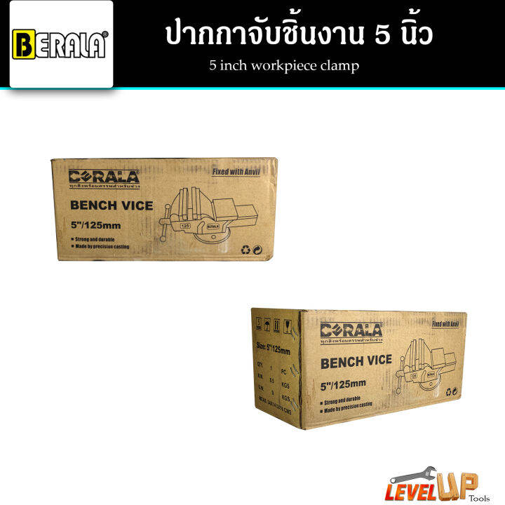 berala-ปากกาจับชิ้นงาน-ปากกาจับงาน-ฐานหมุนได้-เครื่องมืองานไม้-ขนาด-5-นิ้ว