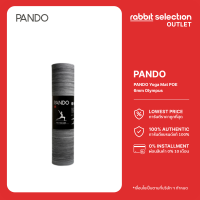 [ลดล้างสต๊อก] PANDO Yoga Mat POE 6mm Olympus เสื่อโยคะออกกำลังกาย รุ่น โอลิมปัส