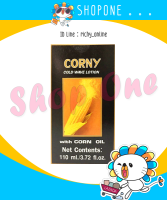 น้ำยาดัดผม แคริ่ง คอร์นี่ โคลด์เวฟโลชั่น Caring Corny Cold Wave Lotion สูตร 1 (005073)