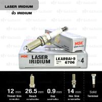 ( Promotion+++) คุ้มที่สุด NGK หัวเทียน LASER IRIDIUM LKAR8AI-9 1 หัว ใช้สำหรับ มอเตอร์ไซค์บิ๊กไบค์ KTM Duke200, RC200, Duke390 ราคาดี หัวเทียน รถยนต์ หัวเทียน มอเตอร์ไซค์ หัวเทียน รถ มอเตอร์ไซค์ หัวเทียน เย็น