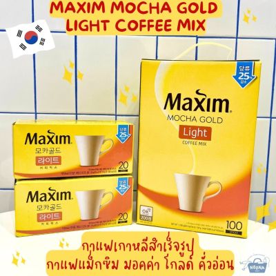 NOONA MART- กาแฟเกาหลีสำเร็จรูป กาแฟแม็กซิม มอคค่า โกล์ด คั่วอ่อน -Maxim Mocha Gold Light Coffee Mix