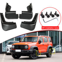 รถจัดแต่งทรงผมสำหรับ GWM Great Wall Tank 300 2022 2023ABS รถ Mud Flaps Splash Guard Mudguards MudFlaps ด้านหน้าด้านหลัง Fender อุปกรณ์เสริม