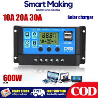 Solar charger 10A/30A 12V/24V อุปกรณ์ควบคุมแผงโซล่า โซล่าชาร์เจอร์ จอแสดงผล LCD ชาร์จเจอร์ โซล่าชาร์จคอนโทรลเลอร์