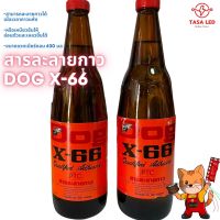 สารละลายกาวยาง น้ำยาละลายกาว ยี่ห้อ DOG  ขนาด 630 ml ละลาย กาวยาง กาวอเนกประสงค์ กาวเหลือง มีเก็บปลายทาง