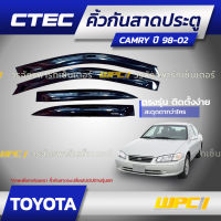 CTEC คิ้วกันสาดประตู TOYOTA: CAMRY แคมรี่