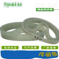 Steel wire timing belt HTD180/225/250/265/280/285/290/295/300/305/315/320/325/330/340/350/360/375-5M Belts