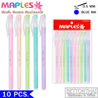 Ball point pen Pack 10 Pcs.ปากกาลูกลื่น สีพาสเทล 5 สี ขนาด 0.5mm (หมึกน้ำเงิน) แพ็ค 10 แท่ง ยี่ห้อ Maples 875 ปากกา ปากกาสีพาสเทล เครื่องเขียน อุปกรณ์การเรียน