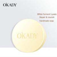 OKADY Bifida Ferment Lysate สบู่แฮนด์เมดขจัดไรปรับสมดุลผิวน้ำและน้ำมันบำรุงให้ความชุ่มชื้นทำความสะอาดอาบน้ำและสบู่ทำความ