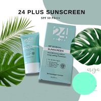 24PLUS SUNSCREEN SPF 50 PA+++ ผลิตภัณฑ์ป้องกันแสงแดดผิวหน้าที่อ่อนโยนใช้ได้แม้กับผิวเด็กโดยไม่ทำให้เกิดการระคำยเคือง