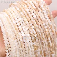 Natural Mother of Pearl Shell Beads Star Shell for Making DIY Charms Bracelet Necklace Earrings Jewelry Loose Spacer Beads 14