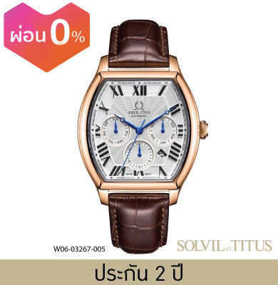 Solvil et Titus (โซวิล เอ ติตัส) นาฬิกาผู้ชาย Barrique มัลติฟังก์ชัน ระบบออโตเมติก สายหนัง ขนาดตัวเรือน 40 มม. (W06-03267)