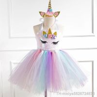 【hot】☽❁☂  Unicorn Set Birthday Wedding Costumes Children Tutu Clothing Kids Fantasy Gown Vestidos