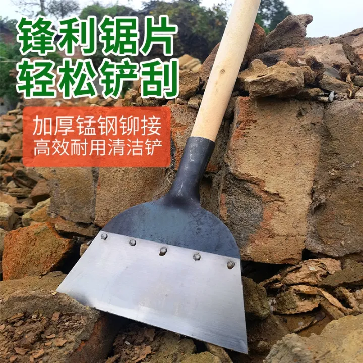 Ground clean shovel snow shovel tool shoveled shit artifact pig chicken