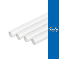 HomePro ท่อตรง PVC 20 มม. 2.92 ม. สีขาว BS แบรนด์ ELEKTRA