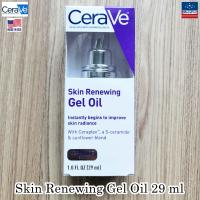 CeraVe® Skin Renewing Gel Oil 29 ml เซราวี เจล ออย บำรุงผิวหน้า เพิ่มความชุ่มชื่น