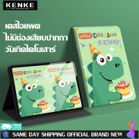 KENKE เคสไอแพด ดูเดิลสัตว์น่ารัก หมี เคสซิลิโคน TPU นิ่ม for ipad air 3 ipad 7th 8th 9th gen 2020 ไอแพด 2019 มินิ 6 2021 mini 1 2 3 4 5 iPad 5 6 gen air1 air2 M2 Pro 11 2022 Air5 Air4 iPad 10 gen เจนโปร 10.5 เคส Smart Case วันเกิดไดโนเสาร์