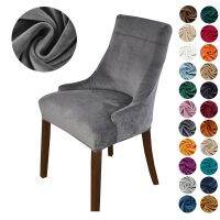 Soft Velvet Armchair Cover for Dining Room Banquet Home Office Stretch Solid Color Sloping Arm Chair European Style Seat Case Sofa Covers  Slips