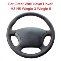 【YF】 Customize Car Steering Wheel Cover For Great Wall Haval Hover H3 H5 Wingle 3 5  Leather Braid