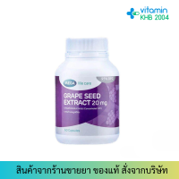 Mega we care Grape Seed 20mg (60เม็ด) สารสกัดเมล็ดองุ่น