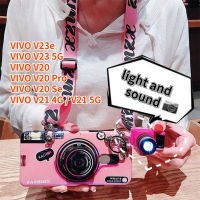 เคส RTY สำหรับ VIVO V23e VIVO V23 5G VIVO V20 VIVO V20 Pro VIVO V20Se V21กล้องย้อนยุคที่จับยึดปลอกสายคล้องเคสครอบโทรศัพท์ซิลิโคนกับตุ๊กตากล้อง