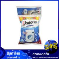 ผงซักฟอก สำหรับซักเครื่อง แบบถุง 8000 กรัม โปรช้อยส์ Pro Choice Detergent For Washing Machines In Bags ผงซักผ้า