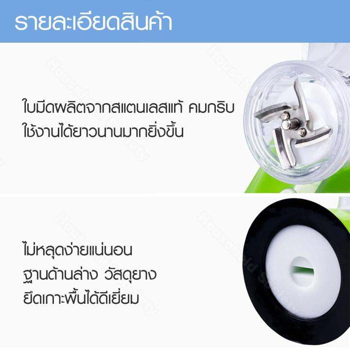 เครื่องบดสับ-เครื่องบดไม้ใช้ไฟฟ้า-เครื่องคั้นน้ำผลไม้-บดสับ-แยกกาก-เครื่องบด-hhsociety