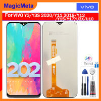 MagicMeta 6.35 "หน้าจอ LCD ดั้งเดิมสำหรับ Vivo Y3/Y3S 2020/Y11 2019/Y12/Y15/Y17/U3X/U10แอลซีดีหน้าจอจอแสดงผลหน้าจอสัมผัสเซ็นเซอร์ประกอบโมดูลดิจิไทเซอร์สำหรับ Vivo Y3/Y3S 2020/Y11 2019//y12/Y15/Y17/U3X/U10แอลซีดี