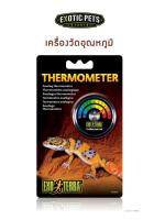 Exo Terra ANALOG THERMOMETER  เครื่องวัดอุณหภูมิ