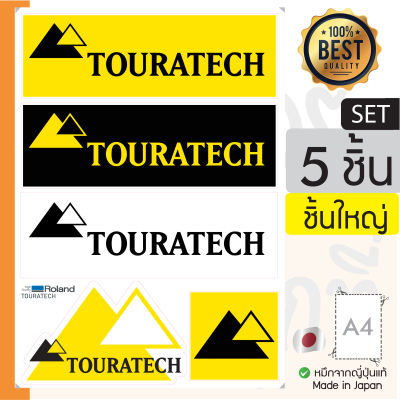 sticker สติ๊กเกอร์ลาย Touratech ติดได้ทุกที่ ขนาด A4