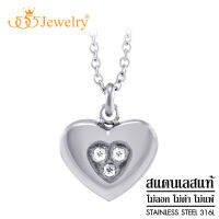 555jewelry จี้พร้อมสร้อยคอสแตนเลส สตีล รูปหัวใจ ประดับเพชร CZ รุ่น MNC-P407 - จี้สร้อยคอ จี้ห้อยคอ จี้สร้อยคอแฟชั่น (P1)