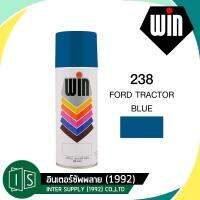 ( Promotion+++) คุ้มที่สุด WIN 238 สีสเปรย์ FORD TRACTOR BLUE สีฟ้าฟอร์ด ราคาดี อุปกรณ์ ทาสี อุปกรณ์ ทาสี บ้าน อุปกรณ์ ทาสี ห้อง อุปกรณ์ ใน การ ทาสี