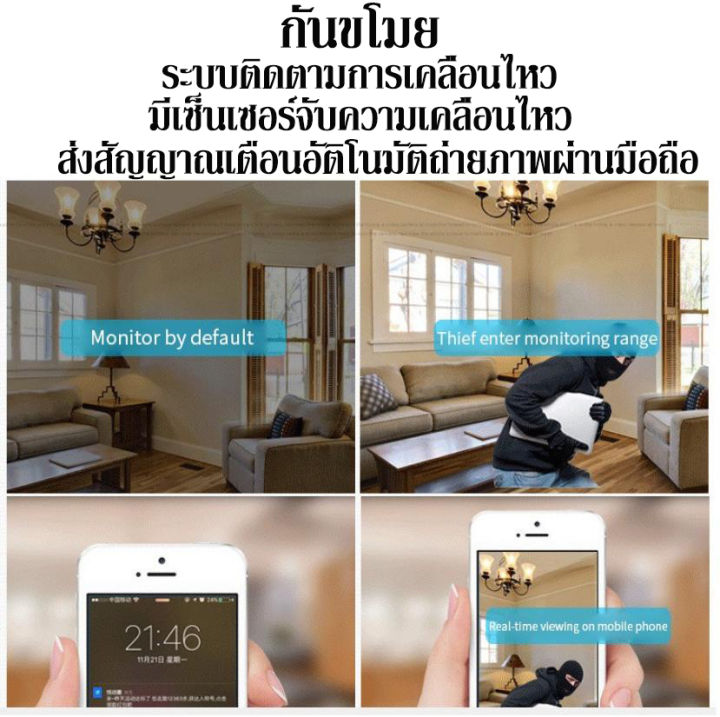 กล้องหลอดไฟ-ไร้สาย-360-องศา-ip-camera-กล้องวงจรปิด-กล้องไร้สาย-กล้องในบ้าน-กล้องวงจรปิด-ของแท้-100-รับประกันศูนย์-1-ปีรองรับภาษาไทย