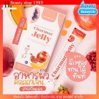 CHARMAR Jelly ชาร์มาร์เจลลี่ คลอลาเจนชาร์มาร์