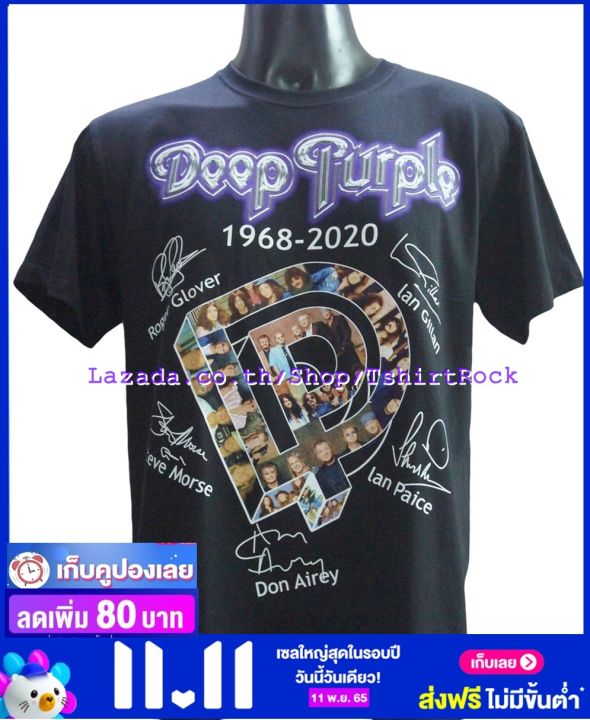 เสื้อวง-deep-purple-ดีปเพอร์เพิล-ไซส์ยุโรป-เสื้อยืดวงดนตรีร็อค-เสื้อร็อค-dpe1839-ผ้านุ่มใส่สบาย