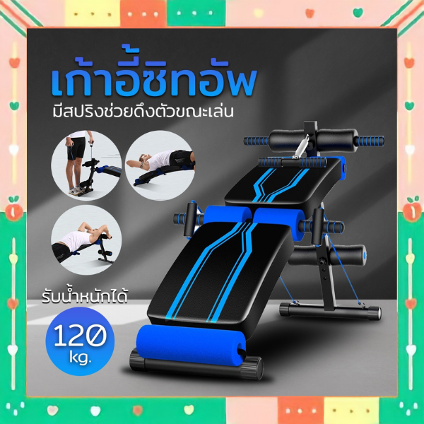 เก้าอี้ซิทอัพ-sit-up-เล่นกล้ามท้อง-สำหรับออกกำลังกาย-เบาะซิทอัพ-เก้าอี้-ม้าเล่นกล้ามท้อง-ม้าซิทอัพ-เบาะซิทอัพ-สีน้ำเงินดำ